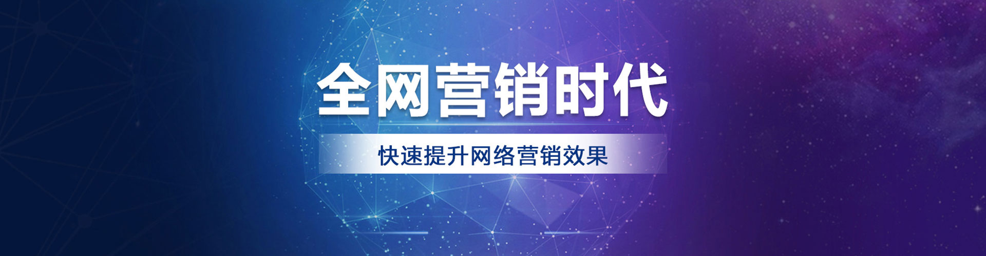 陇南百度平台推广