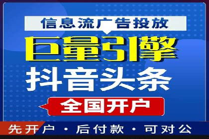 案例解读：SEM运营托管助力企业实现线上线下融合