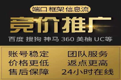 竞价托管sem的胜利果实：某零售商的营销策略
