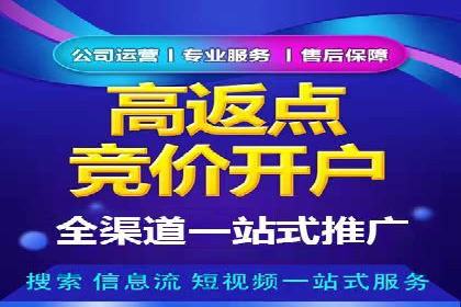 SEM推广案例：多渠道整合营销