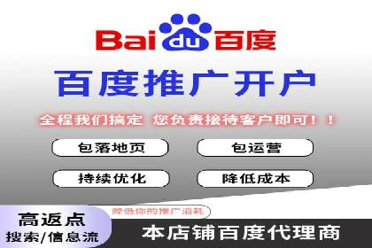 某品牌的信息流广告优化全流程解析