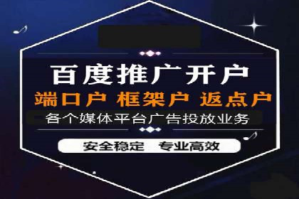 推广开户案例：如何快速吸引新用户