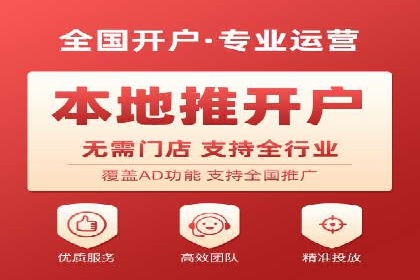 案例解析：竞价推广代运营如何优化广告投放