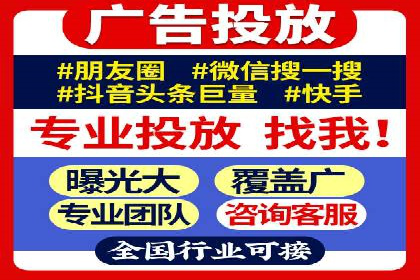 案例解析：百度竞价开户如何助力企业转型